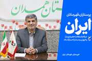پیام مدیرکل بنیاد شهید و امور ایثارگران استان همدان به مناسبت میلاد حضرت زینب کبری (س) و روز پرستار